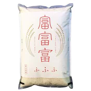 Amazon.co.jp: 【精米】 富山県 富富富 白米 5kg 令和6年産